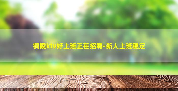 平凉夜场招聘